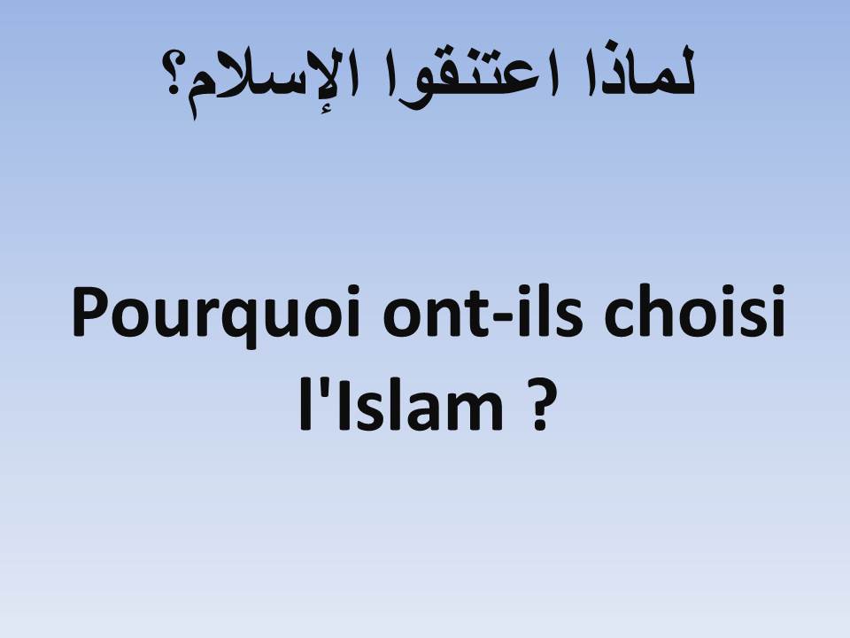 Pourquoi ont-ils choisi l'Islam ?